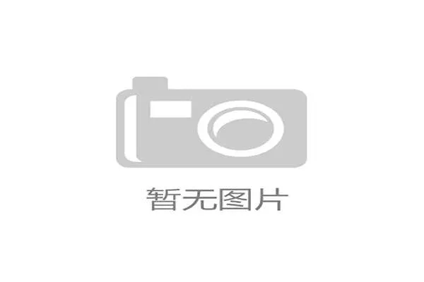 国际举重康复教材教师研修第67期招生简章发布，国家举重训练基地