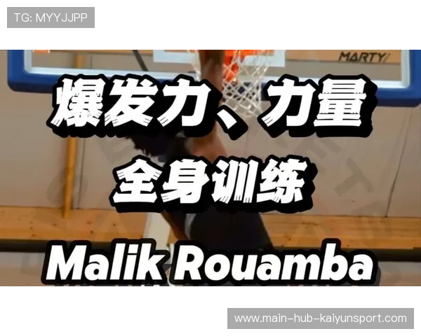 专项爆发力训练中核心肌群的动力传递链