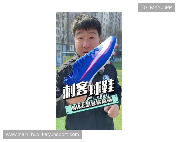 耐克宣布将在 2026 世界杯前推出一系列融合人工智能设计的足球鞋。